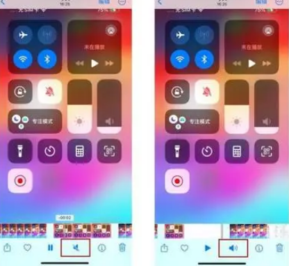 鼎湖苹果15维修网点分享iPhone15录屏没有声音怎么办 
