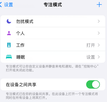 鼎湖iPhone维修服务分享可在指定位置自动切换锁屏墙纸 