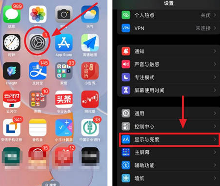 鼎湖苹果15换屏服务分享iPhone15屏幕常亮怎么办