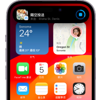 鼎湖apple维修服务分享两台iPhone靠近即可共享照片和视频 