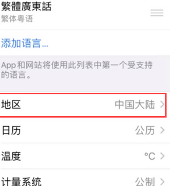 鼎湖苹果无线网维修店分享iPhone无线局域网无法开启怎么办