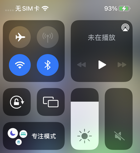 鼎湖苹鼎湖果维修店分享iPhone如何正确关闭蓝牙和Wi-Fi连接