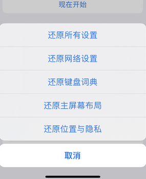 鼎湖apple服务站点分享iPhone上个人热点丢失了怎么办