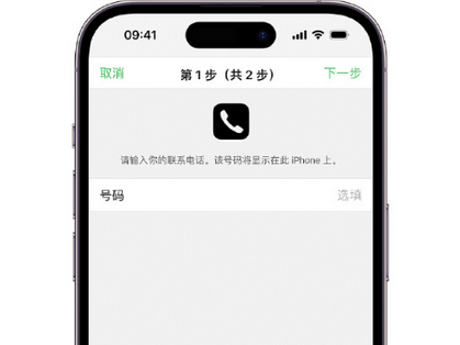 鼎湖apple维修店分享如何通过iCloud网页查找iPhone位置