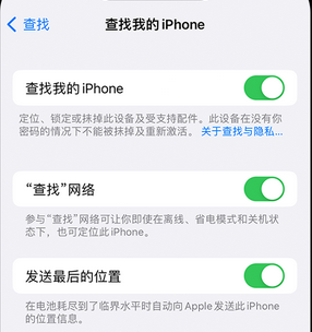 鼎湖apple维修店分享如何通过iCloud网页查找iPhone位置