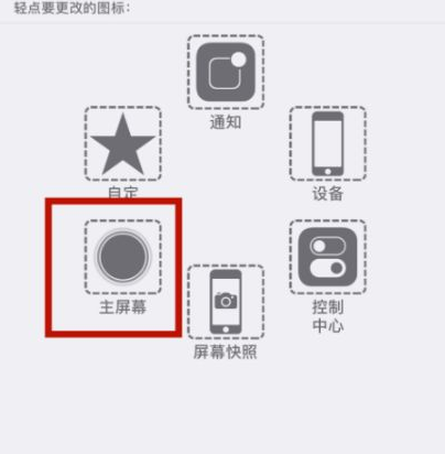 鼎湖苹鼎湖果维修网点分享iPhone快速返回上一级方法教程