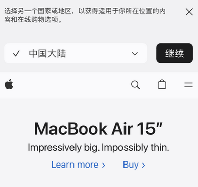 鼎湖apple授权维修如何将Safari浏览器中网页添加到桌面