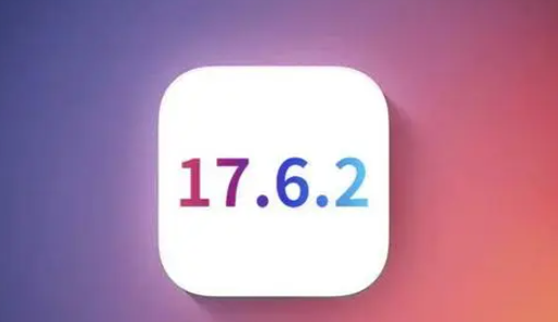 鼎湖苹果维修店铺分析iOS 17.6.2即将发布 