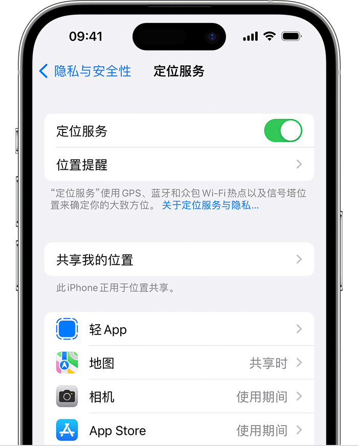 鼎湖苹果维修网点分享如何在iPhone上阻止个性化广告投放 