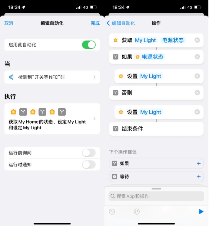 鼎湖苹果14服务点分享iPhone14中NFC功能的使用场景及使用方法 