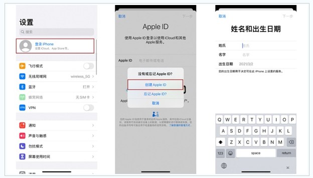 鼎湖苹果维修网点分享:Apple ID有什么用?新手如何注册iPhone14 ID? 