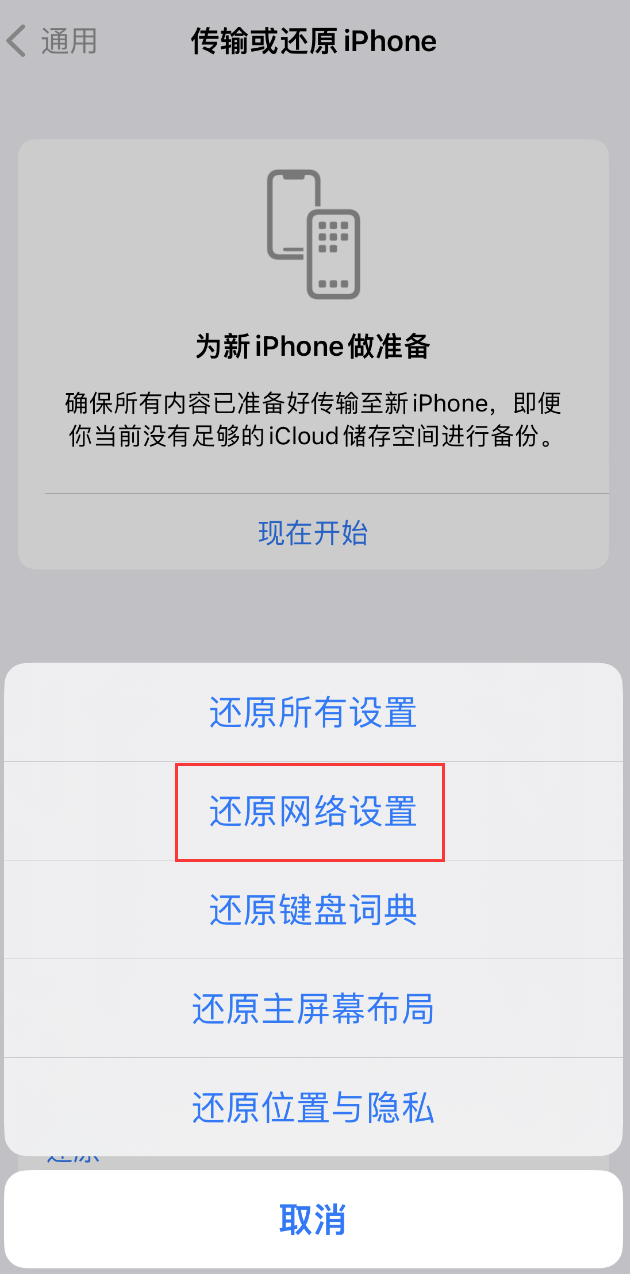 鼎湖苹果手机维修分享：iPhone 提示 “SIM 卡故障”应如何解决？ 