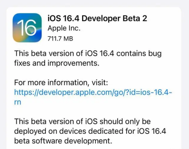 鼎湖苹果手机维修分享：iOS16.4 Beta2升级建议 