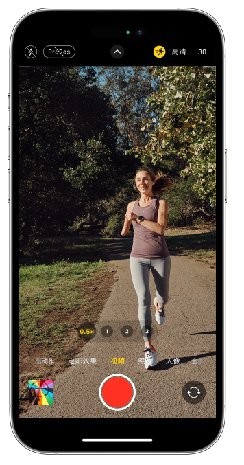鼎湖苹果14维修店分享iPhone 14 机型使用“运动模式”拍摄更稳定的视频 