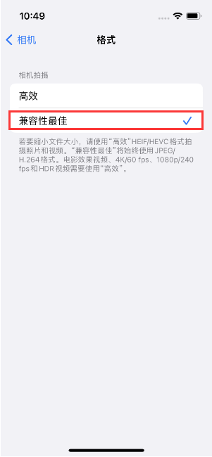 鼎湖苹果14维修店分享iPhone14相机拍照不清晰，照片发黄怎么办 