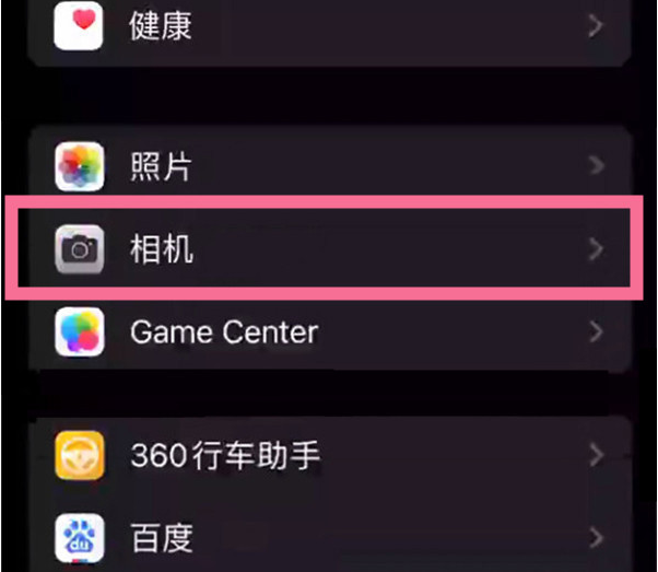 鼎湖苹果14服务点分享iPhone14 开启音量键连拍的方法 