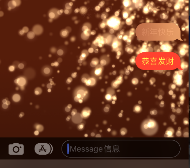 鼎湖苹果维修网点分享iPhone 小技巧：使用 iMessage 信息和红包功能 