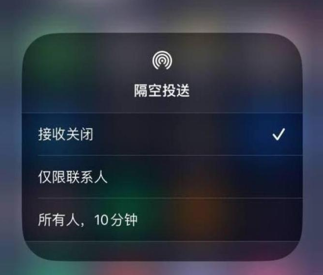 鼎湖苹果14维修分享iPhone 14 Pro如何开启隔空投送 