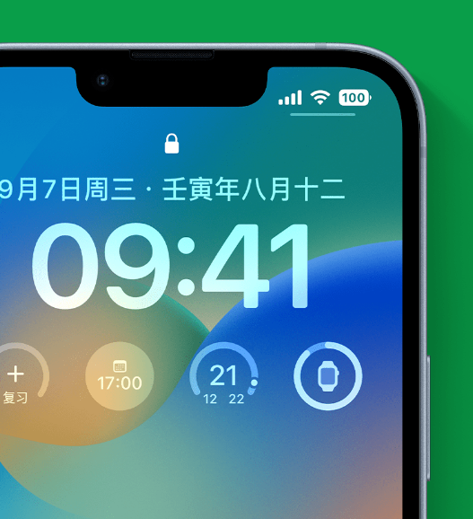 鼎湖苹果手机维修分享官方推荐体验这些 iOS 16 新功能 