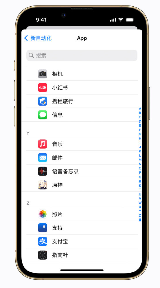 鼎湖苹果手机维修分享iPhone 实用小技巧 